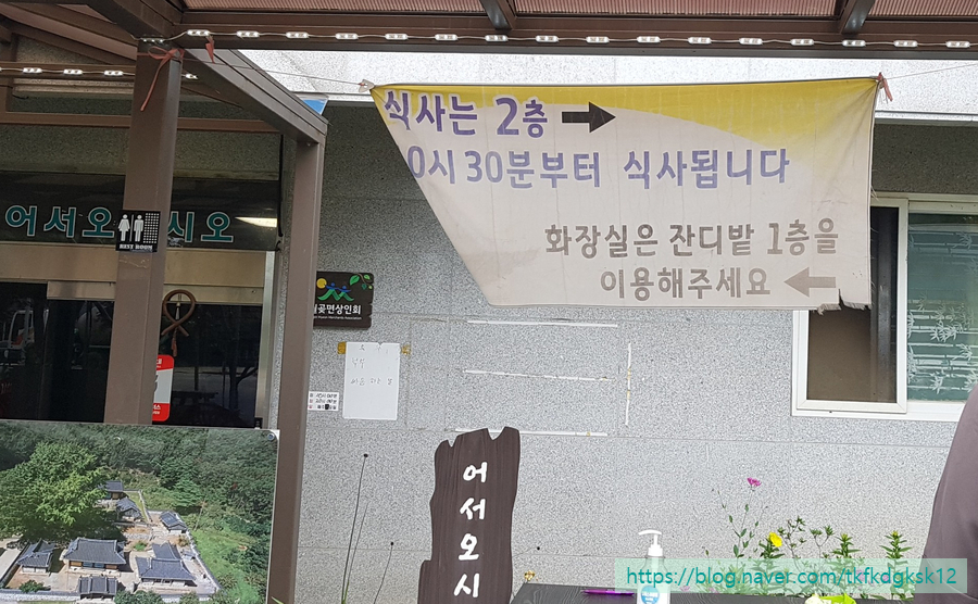 강화농산물판매장 이미지