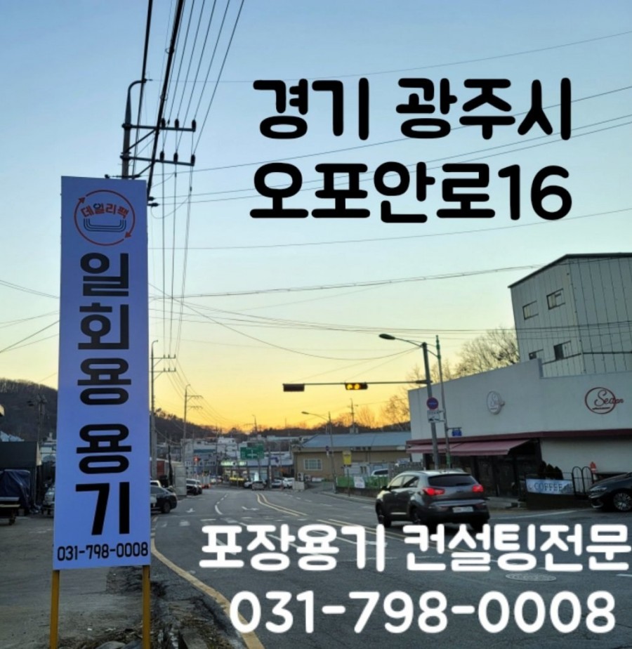 대일포장 이미지