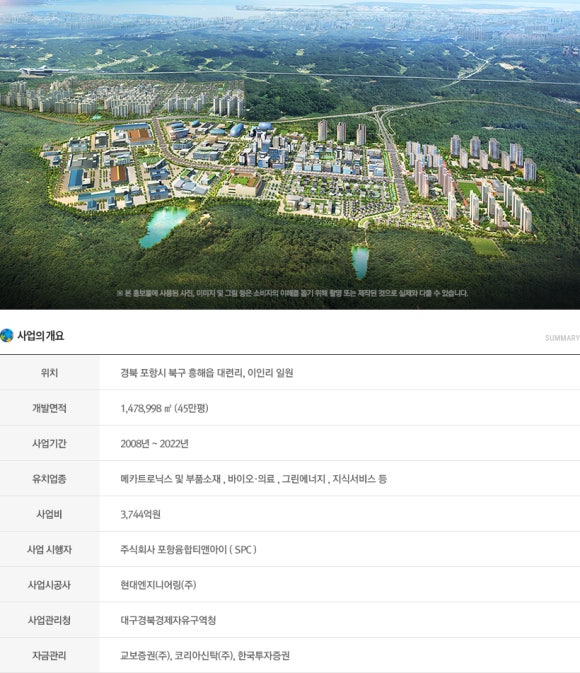 펜타항공 이미지