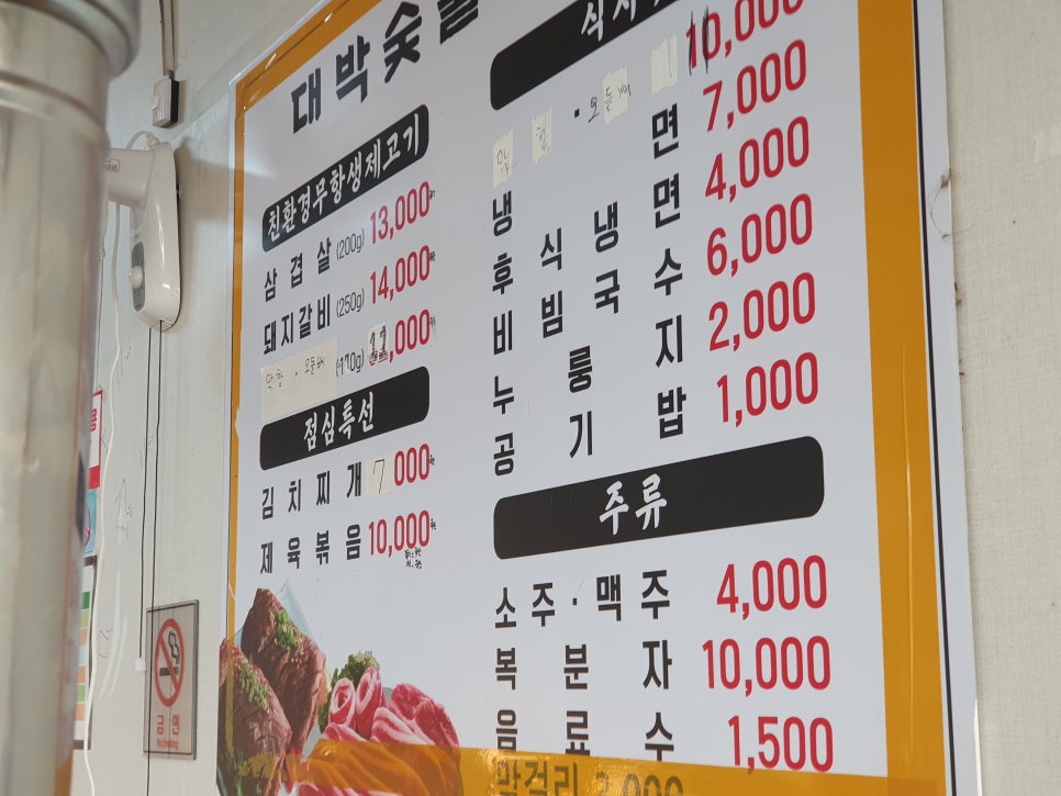 금동주유소 이미지