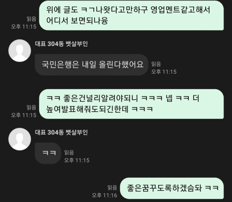 갤러리두윤 이미지