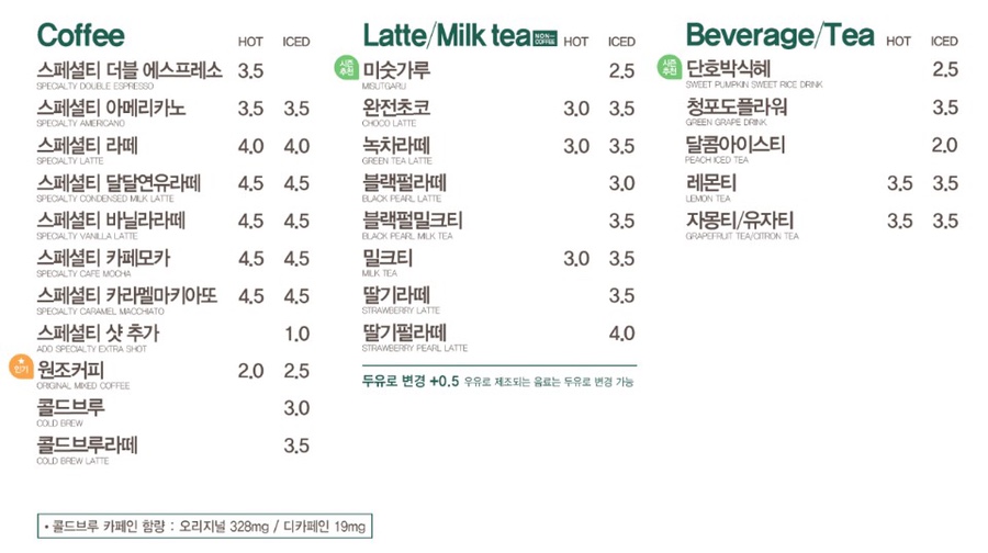 호수다방 이미지