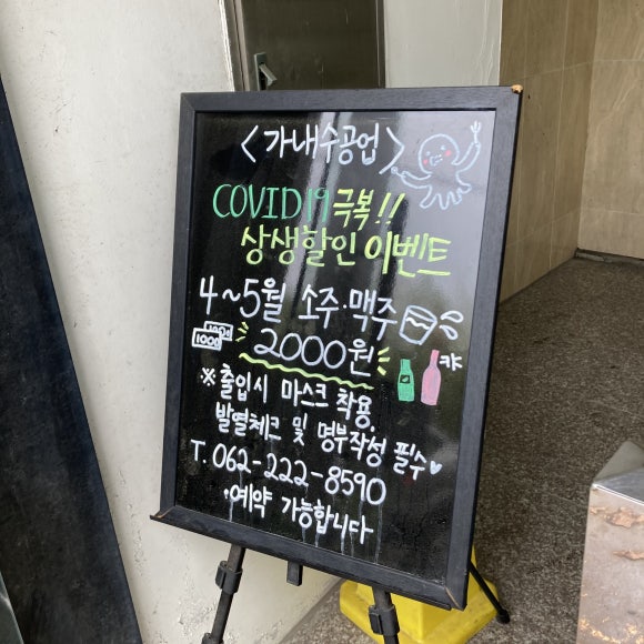 가내수공업 동명 이미지