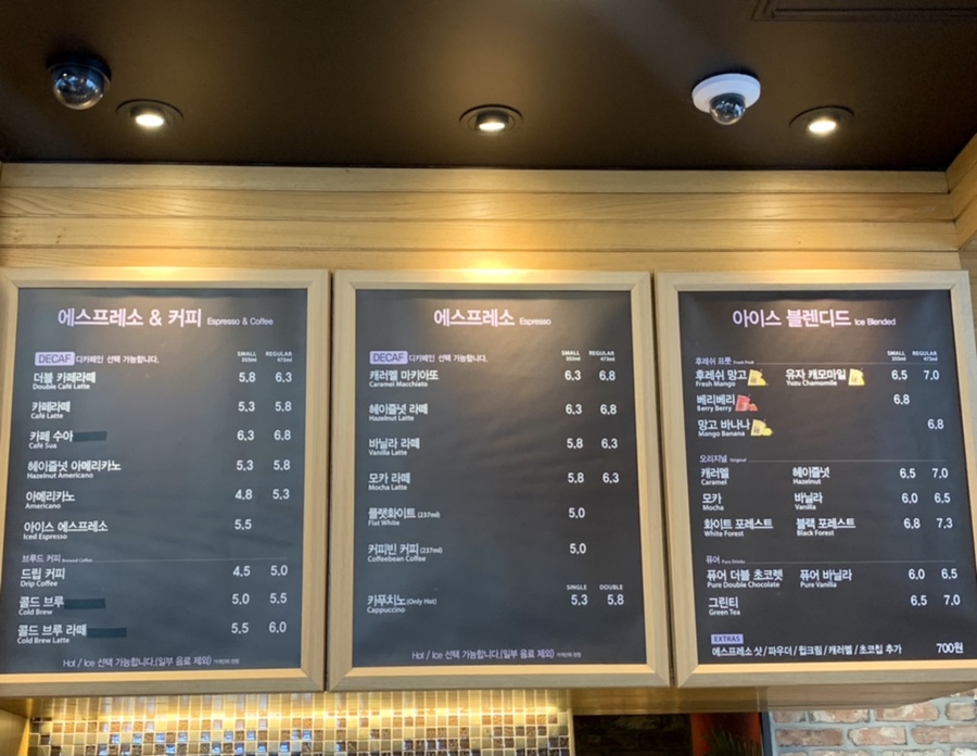 커피빈판교아브뉴프랑 이미지