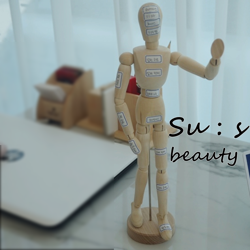 에스뷰티(S.Beauty) 이미지