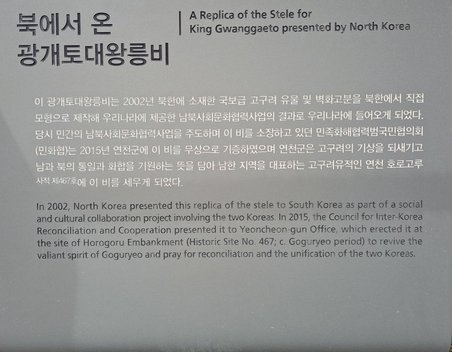 고루(古壘) 이미지
