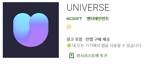 에스엠엔씨 이미지