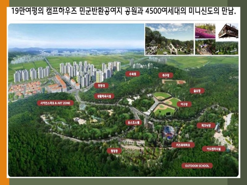 (유)시티관광 이미지