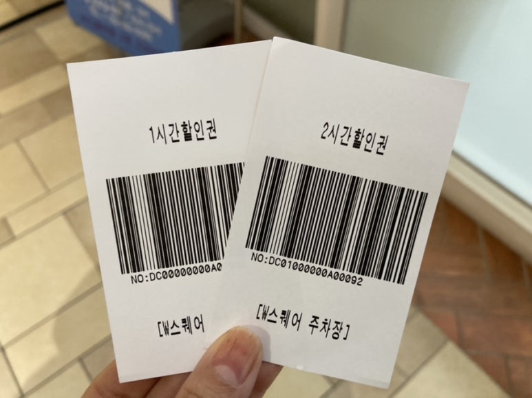 더블유엠헤어 이미지