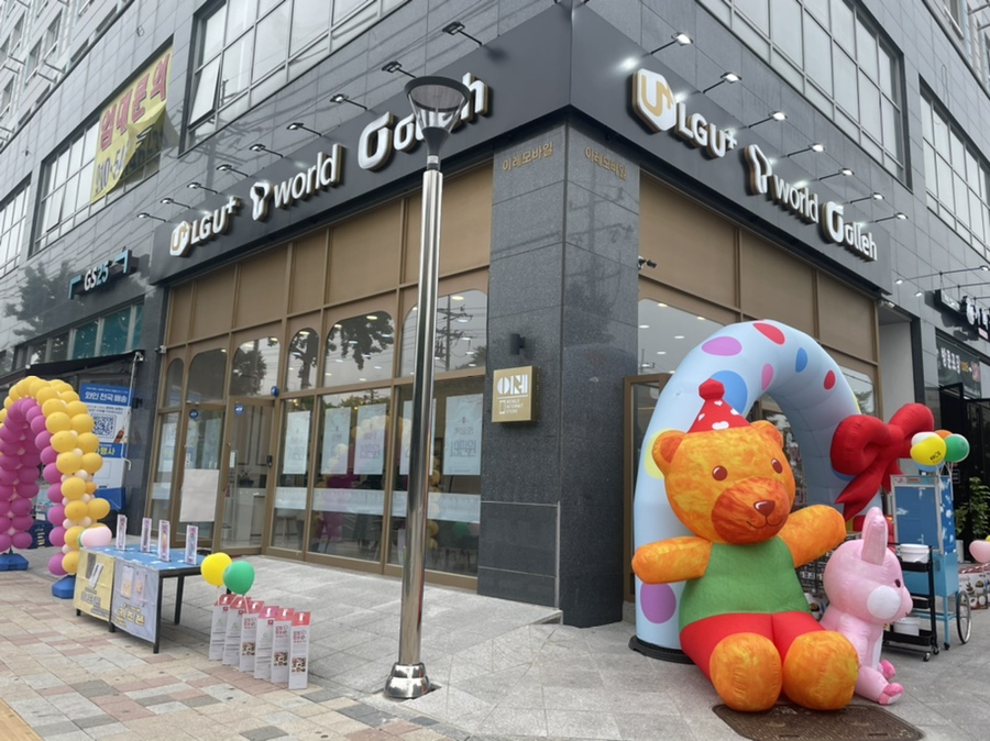 이레모바일 이미지