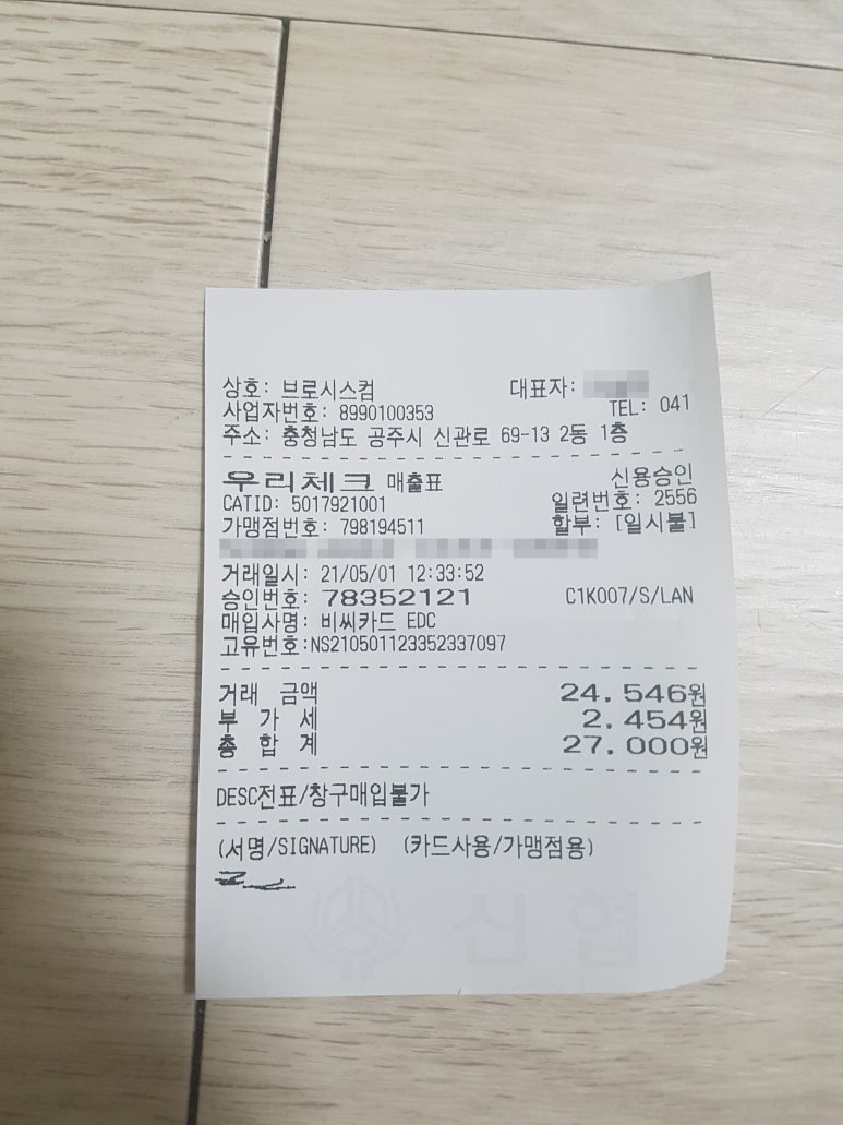 브로시스컴 이미지