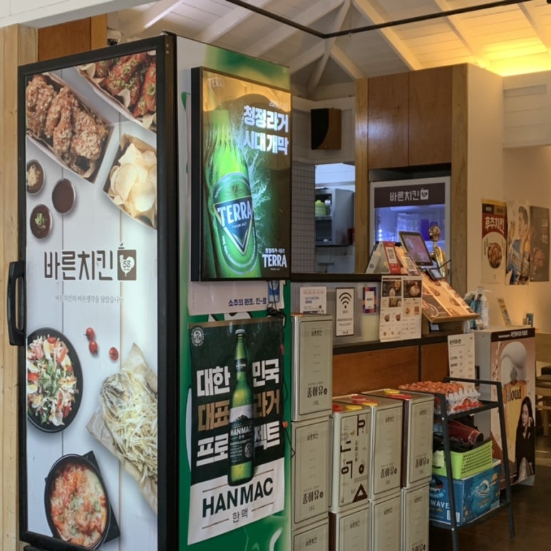 바른치킨춘천석사점 이미지