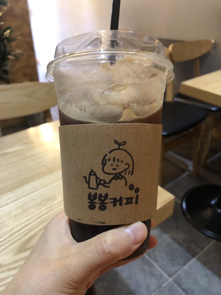 길거리봉봉커피 이미지