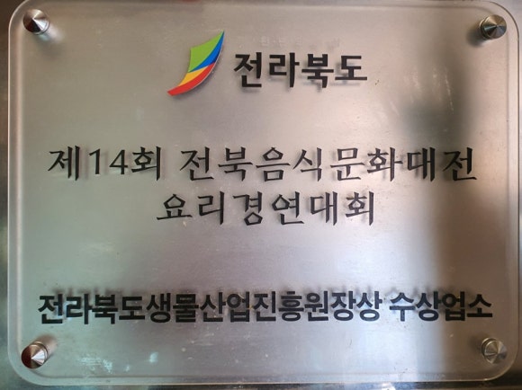 막창구이구이 이미지