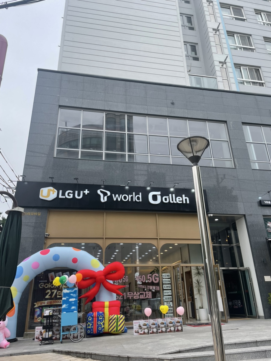 이레모바일 이미지