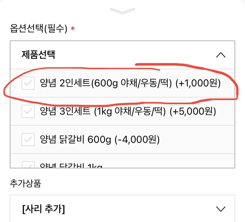 (주)땡큐파머스 이미지