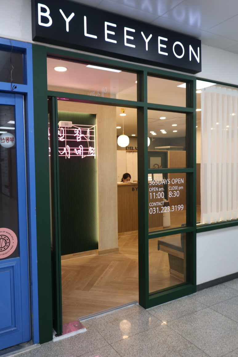 이연뷰티네일 이미지