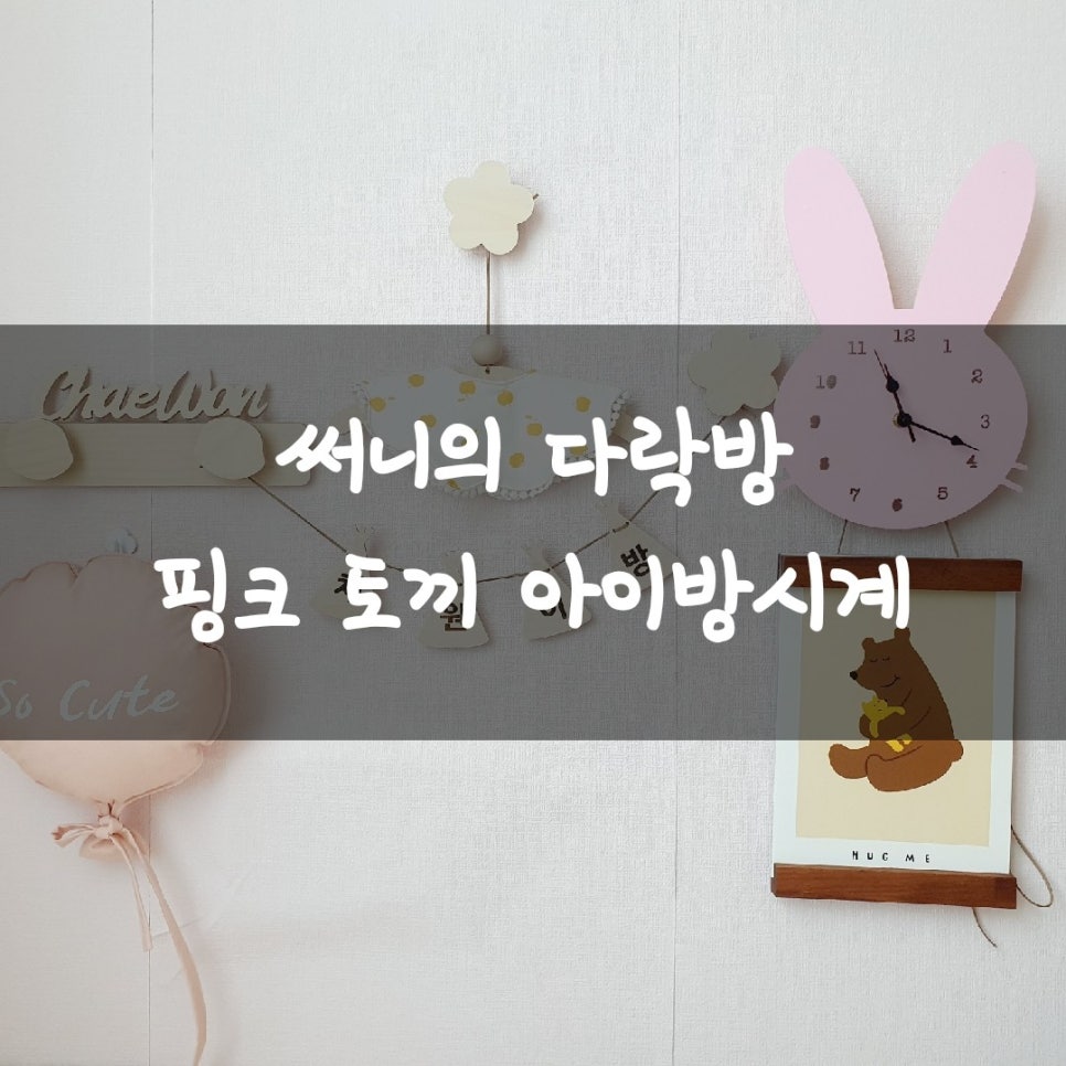 써니의다락방 이미지