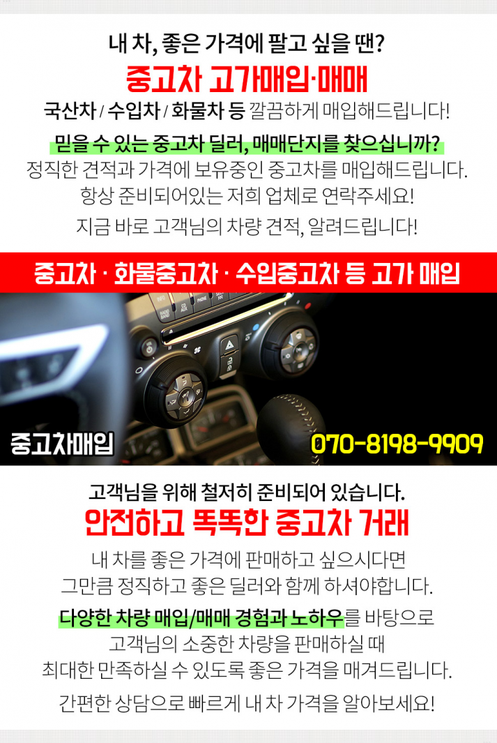 이지소아청소년과의원 이미지