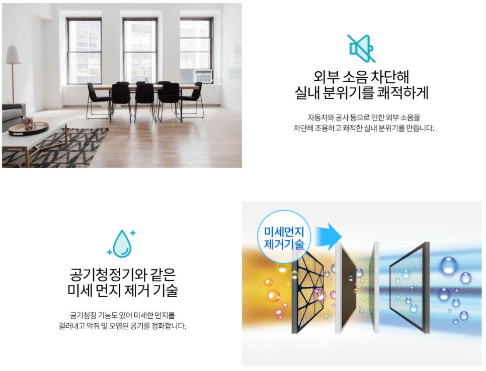 (주)귀뚜라미범양냉방 이미지