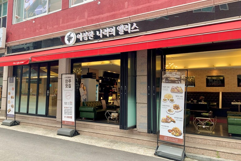 남부커피호프 이미지