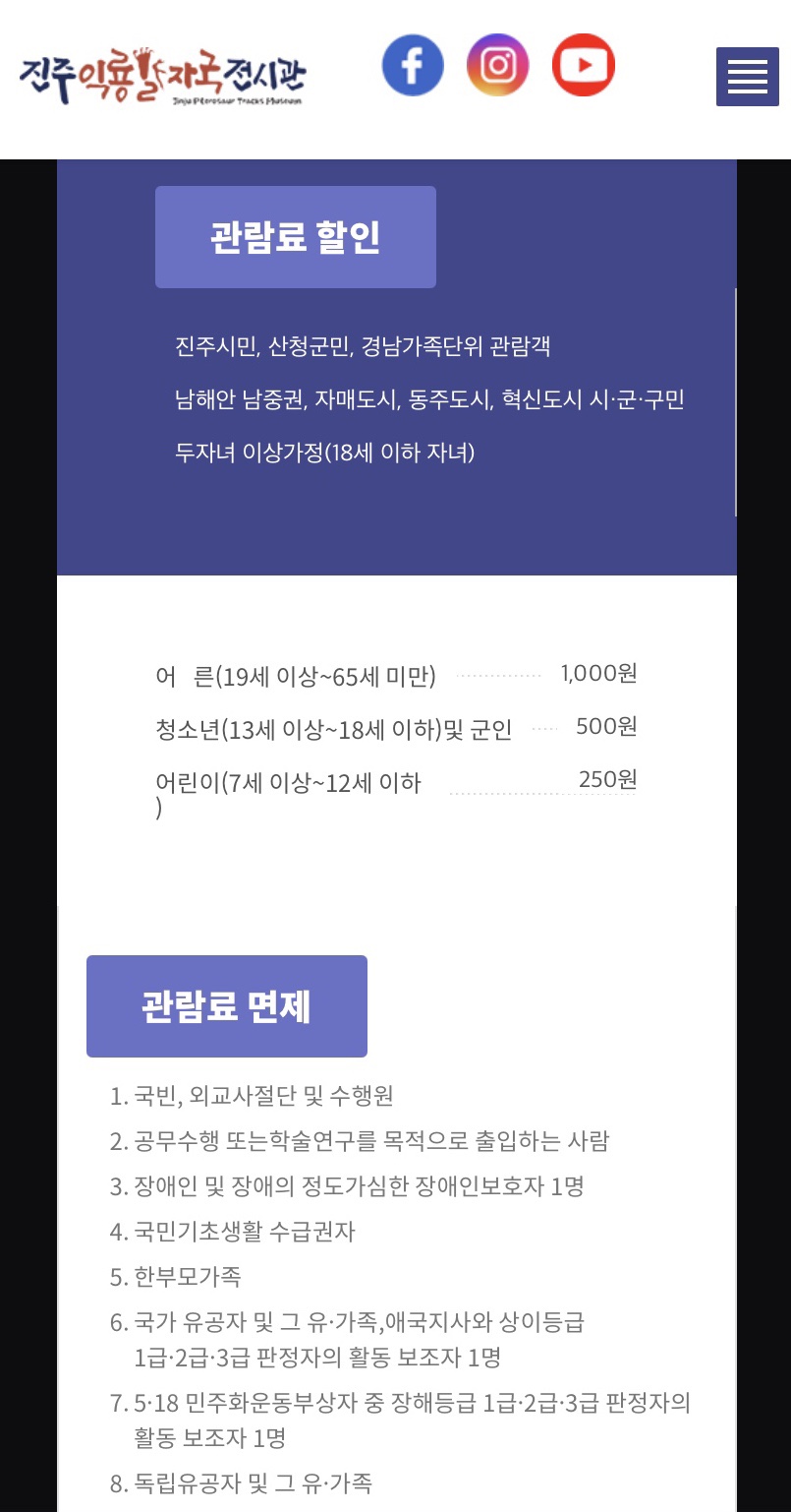 카페디노진주 이미지