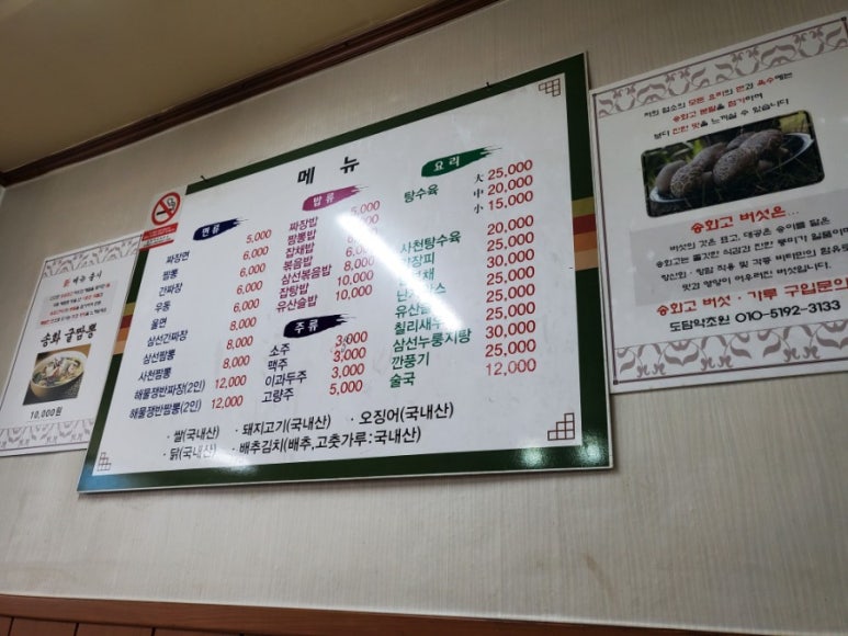 왕궁성 이미지
