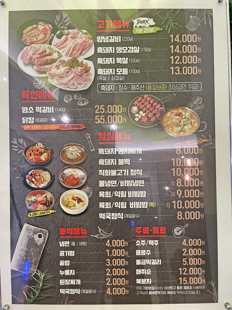 기린본집 이미지