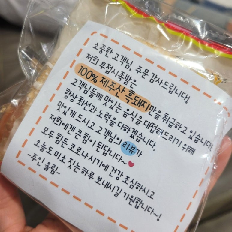투접시족발 이미지