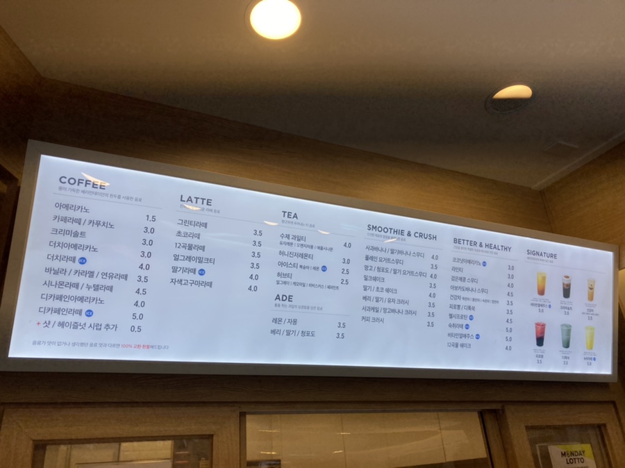 베러먼데이 동래역점 이미지