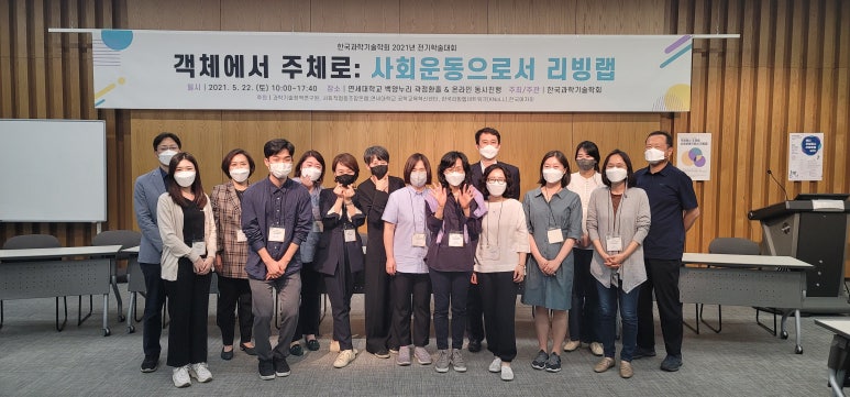 한국전기기술 이미지
