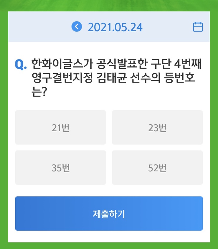 신한전설 이미지