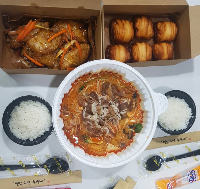 마라루 이미지