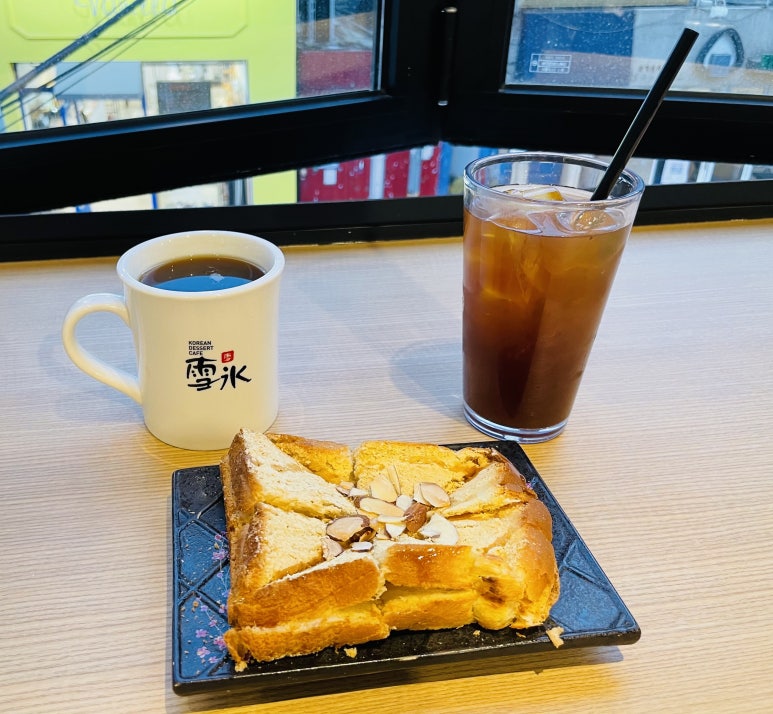 설빙대구 이미지