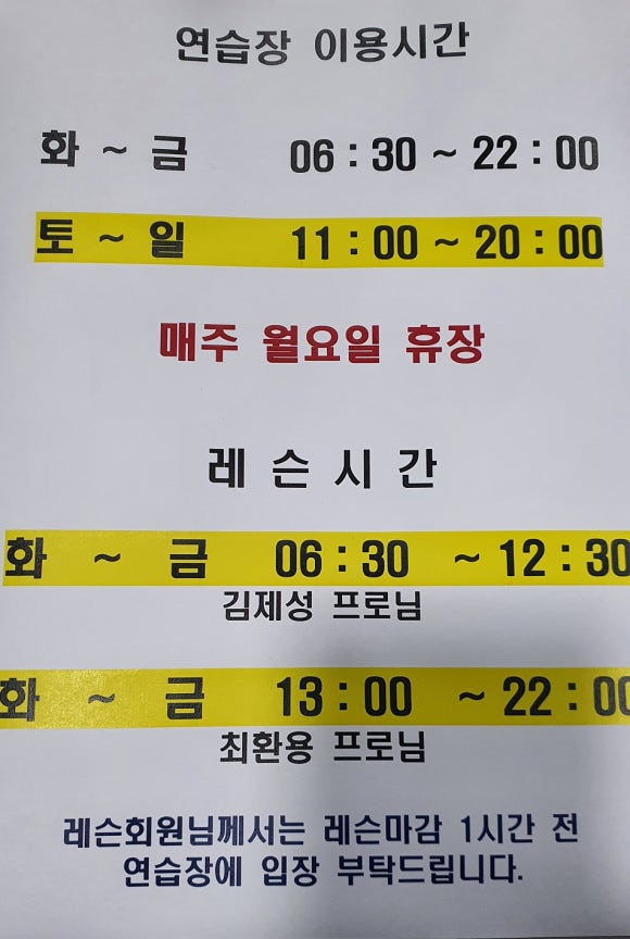 해운대센텀주유소 이미지