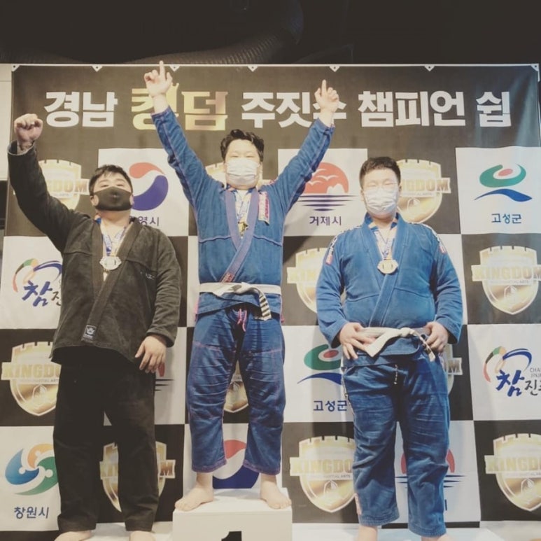 진주킹덤주짓수 이미지