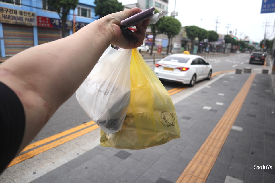 보산집 이미지