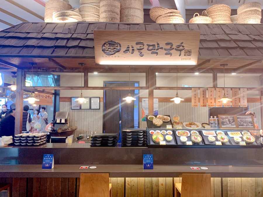 오한수우육면가 이미지
