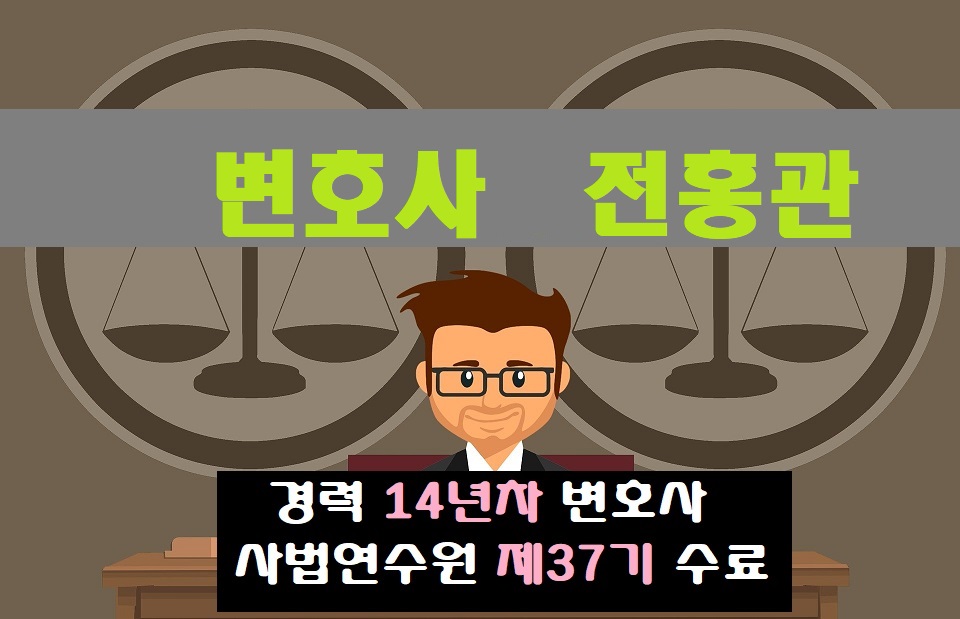 산성법률사무소 이미지