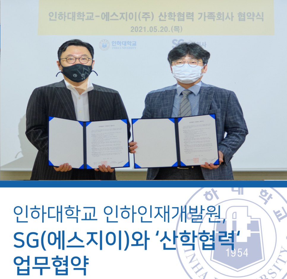 SG인력 이미지