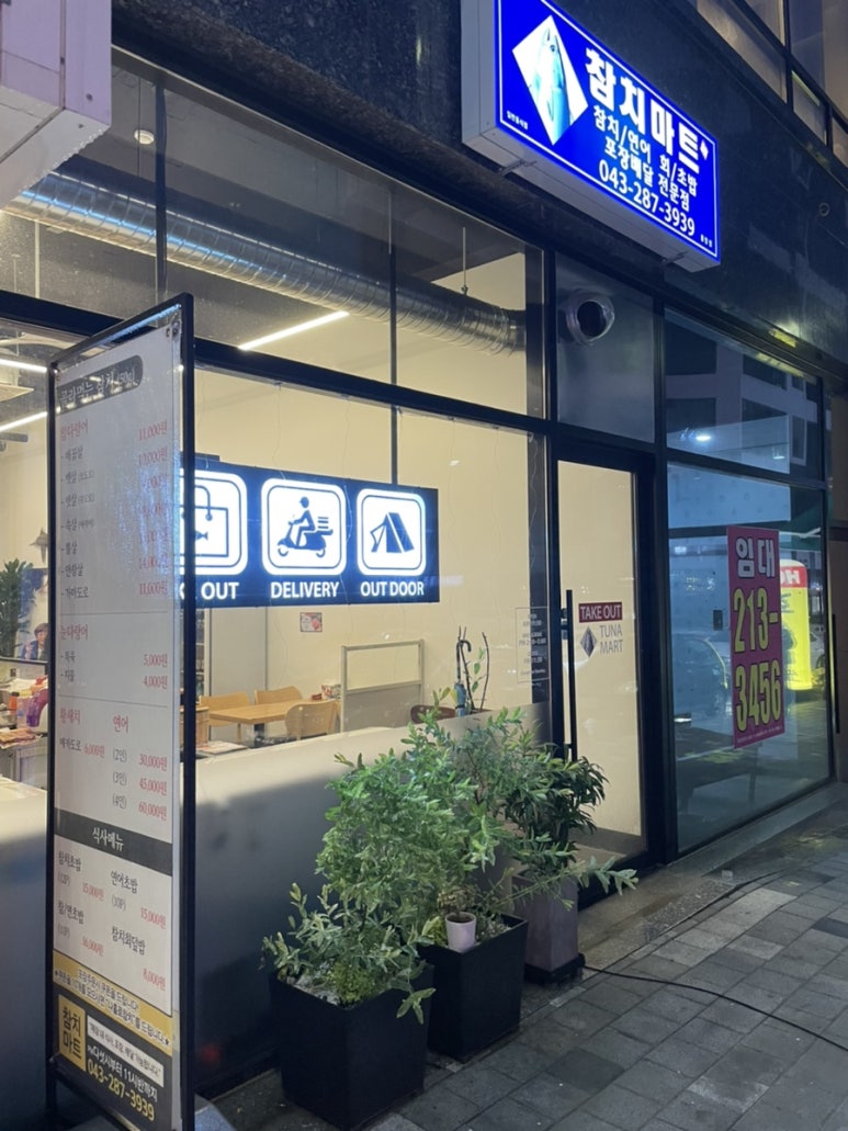 용암마트 이미지