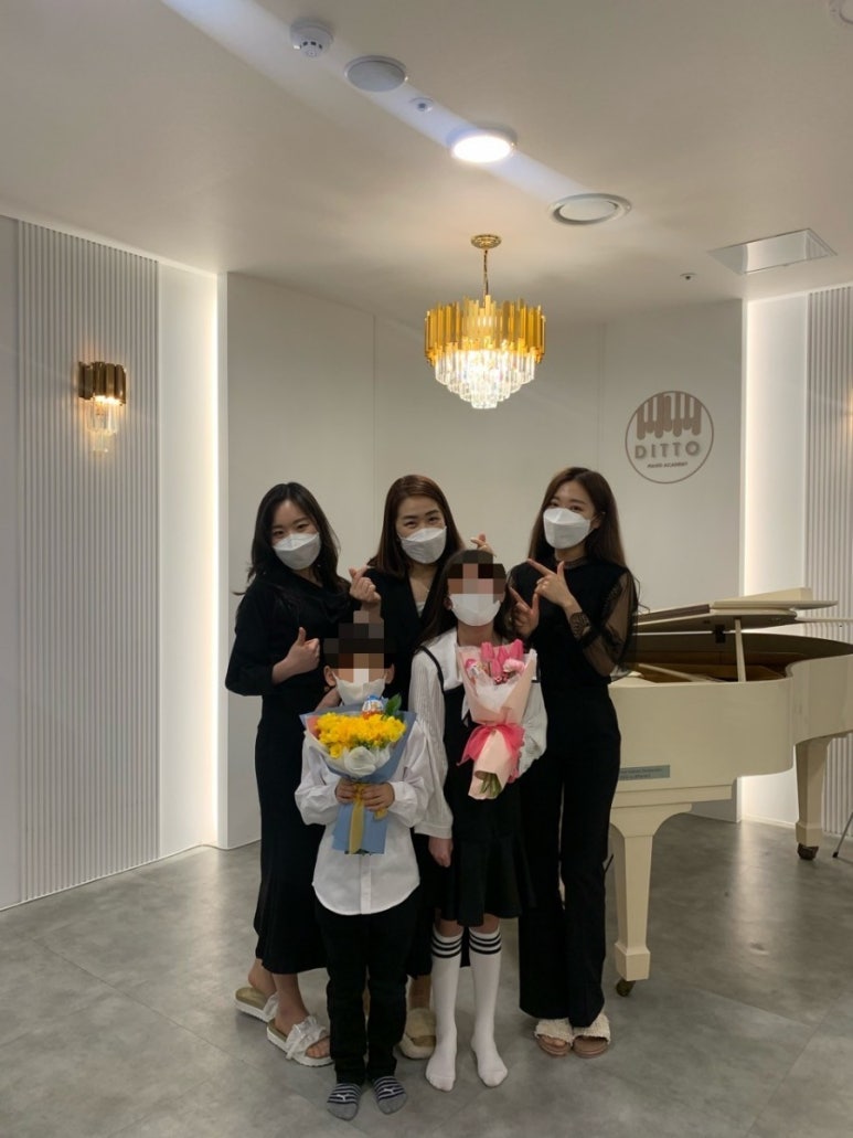 디토음악학원 이미지