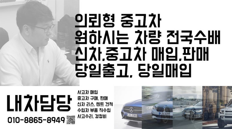 의주마트 이미지