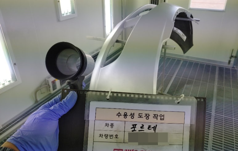 내수공업사 이미지