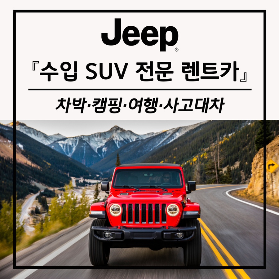 굿모닝렌트카주 이미지