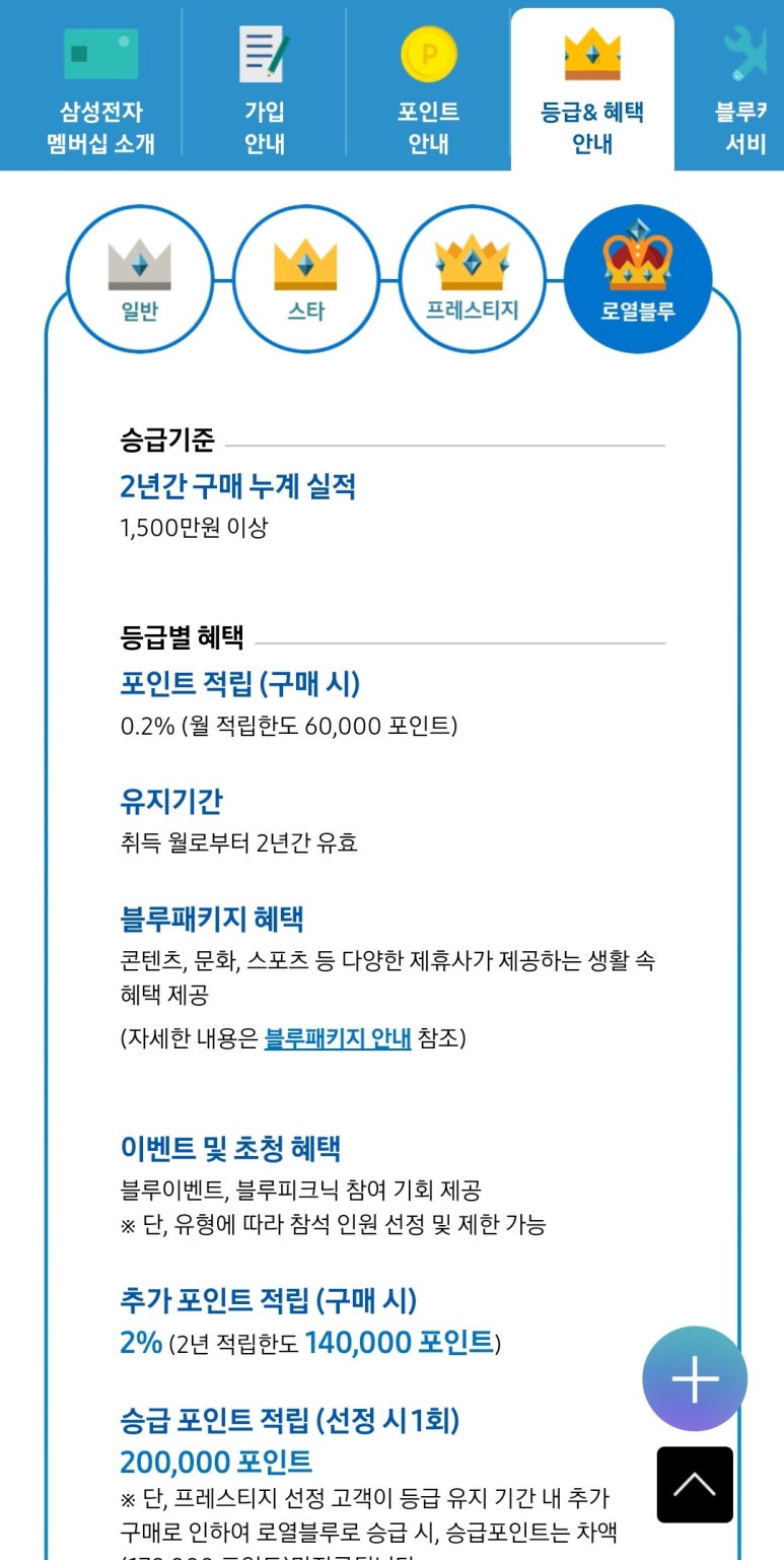 리빙플러스마트 이미지