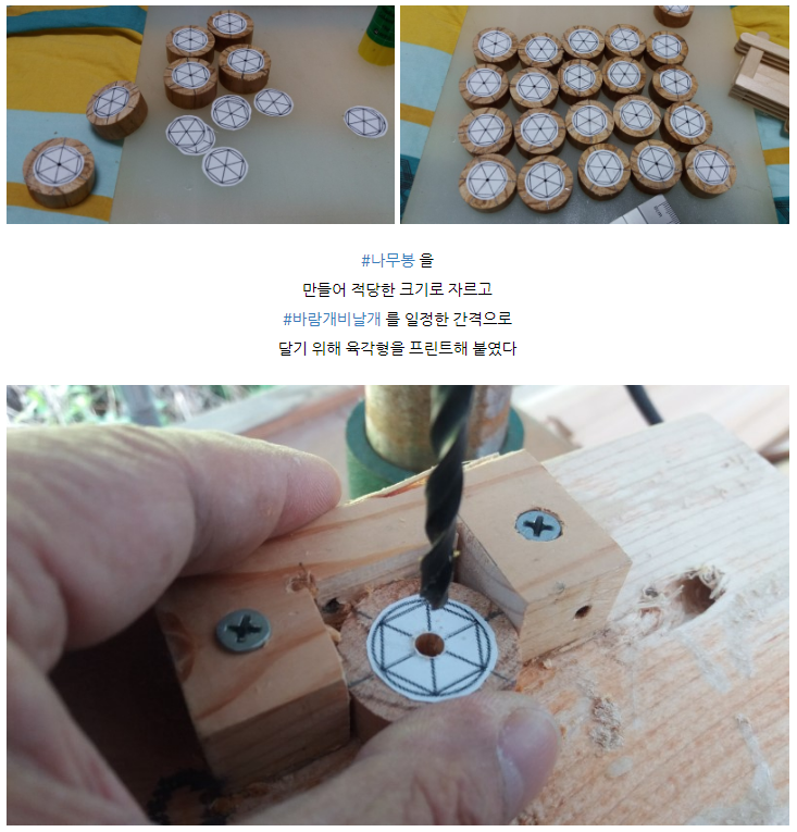 별별체험교실 이미지