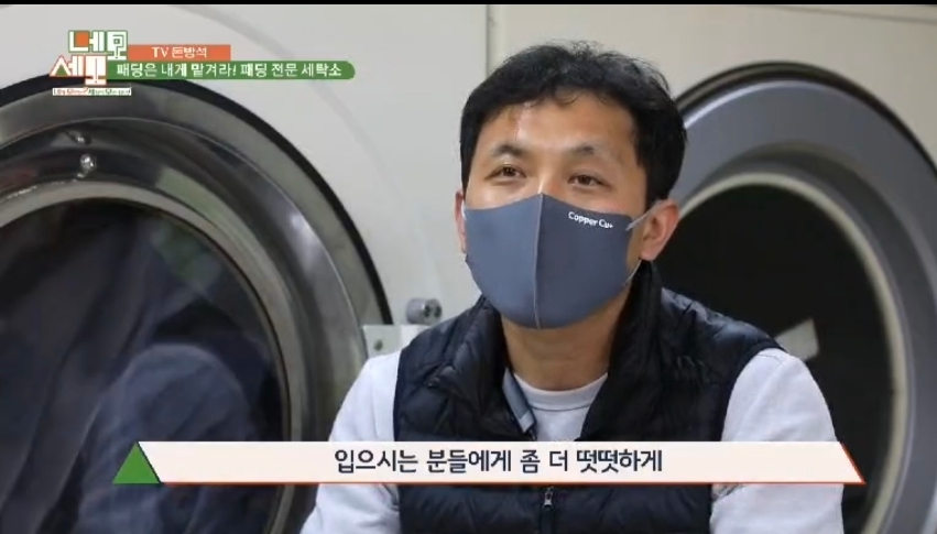 크리닝마스터코인워시 이미지