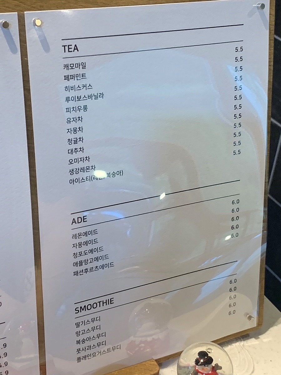 무상사카페 이미지