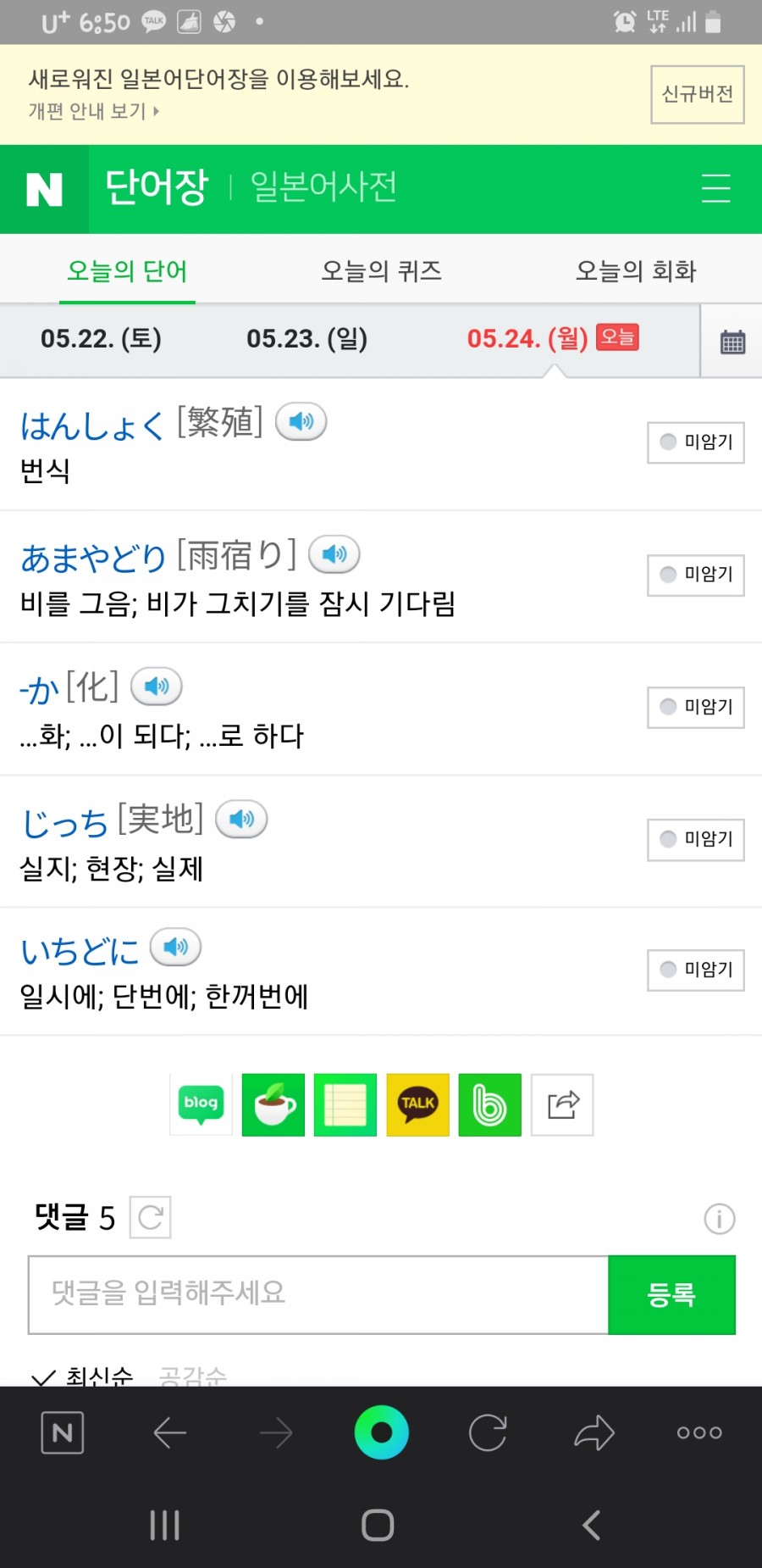 오늘도 채우다 이미지